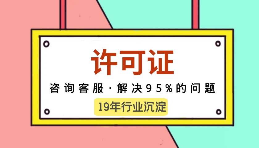 为什么美国每个州的支付许可证不同 为什么美国每个州的支付许可证不同