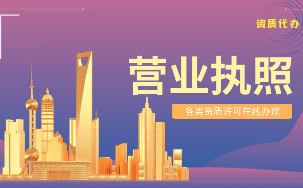 美国公司营业执照有纸质版吗？