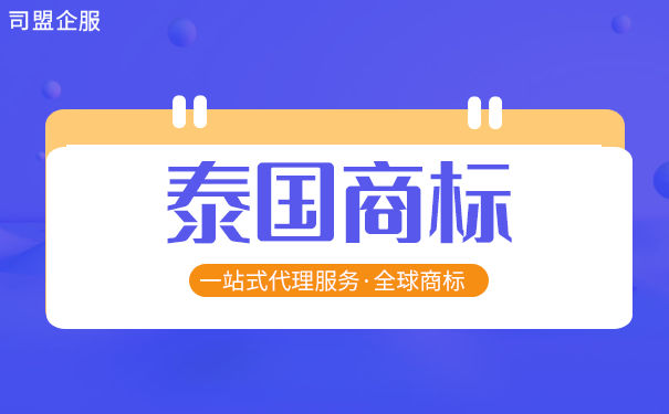 红牛属于泰国还是中国商标争端不休 红牛属于泰国还是中国商标争端不休