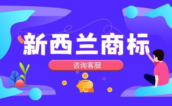 假冒新西兰猕猴桃注册商标13人被抓 假冒新西兰猕猴桃注册商标13人被抓