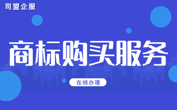 买一个卷尺商标多少钱