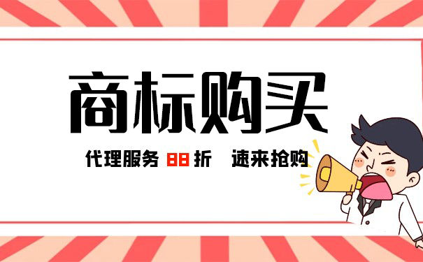 买一个汉服商标要多少钱