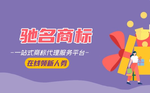 驰名商标的认定途径有哪些