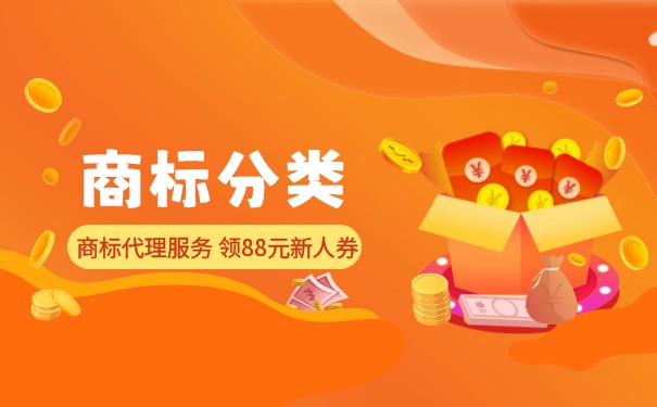 数据处理产品注册商标属于哪一类？