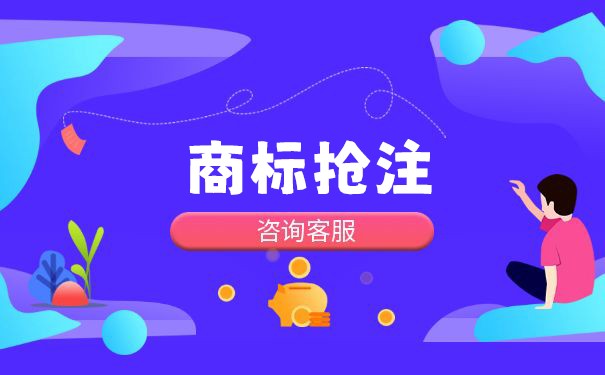 想知道商标被恶意注册，如何维权吗？