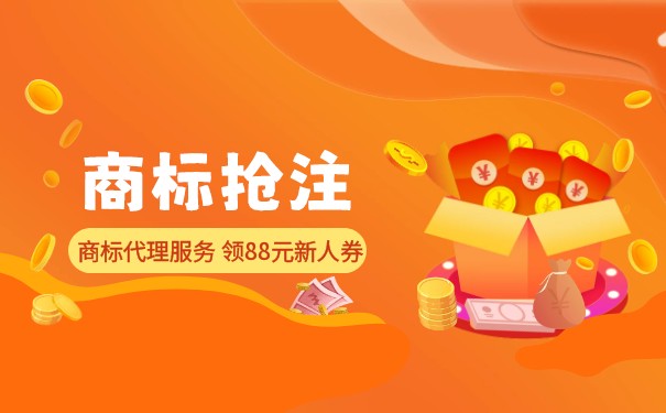 如何应对商标被抢注