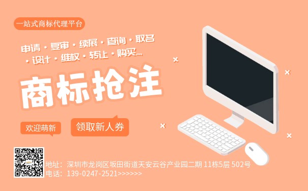 商标被抢注怎么办? 商标被抢注怎么办?