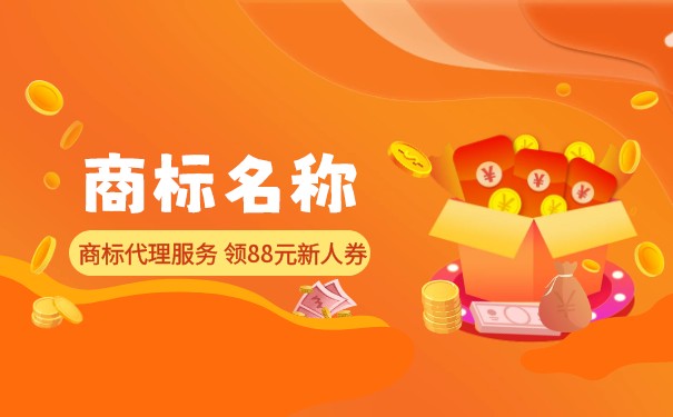 企业名称能注册商标吗？