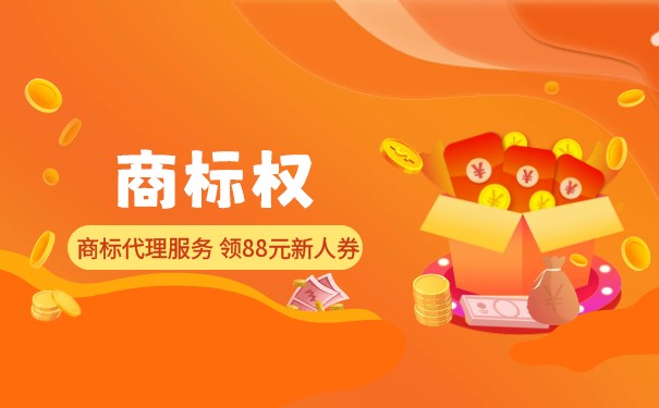 商标权的终止是如何的？