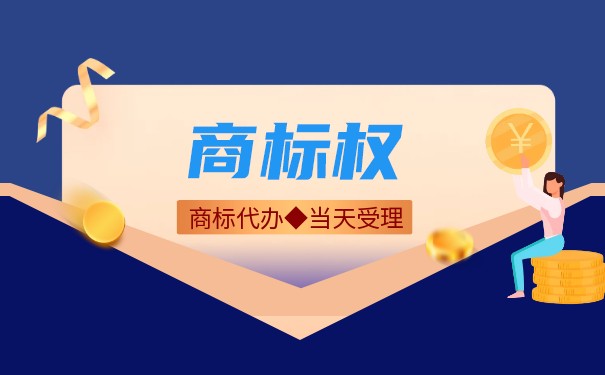 如何知道企业是否具有商标权？