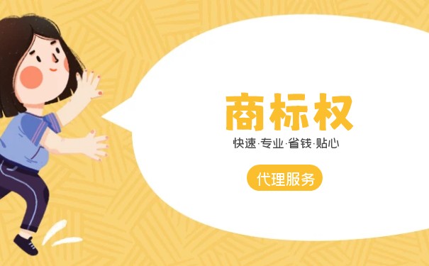 商标权冻结代表什么意思？