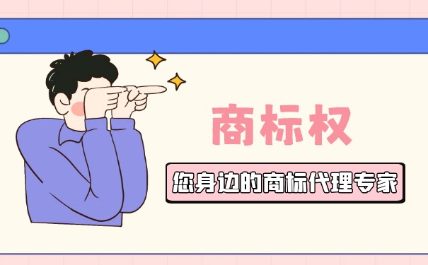 个人食品商标注册流程摘要：如何保护个人商标权益