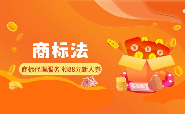 商标法的调整对象