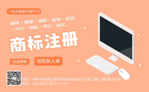 空调商标注册需要准备哪些资料? 空调商标注册需要准备哪些资料?
