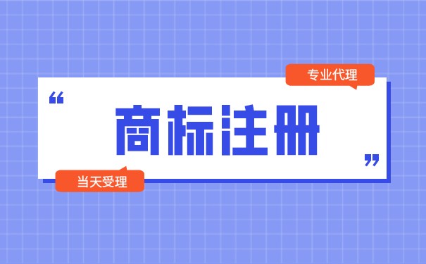 商标注册的不同主体申请材料是什么? 商标注册的不同主体申请材料是什么?
