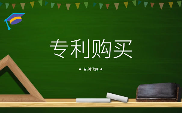 买个发明专利，你需要多少钱？