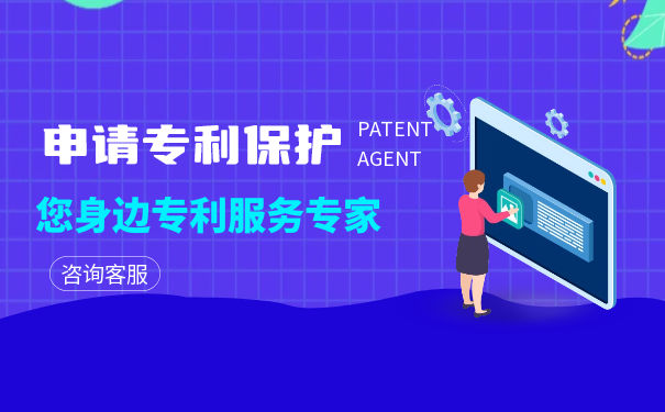 专利购买哪家靠谱