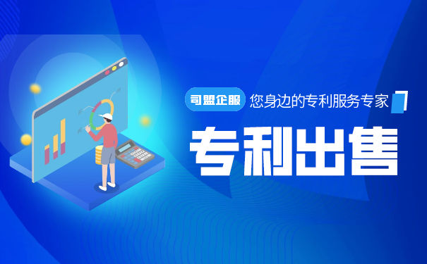 实用新型专利一般卖多少钱 实用新型专利一般卖多少钱