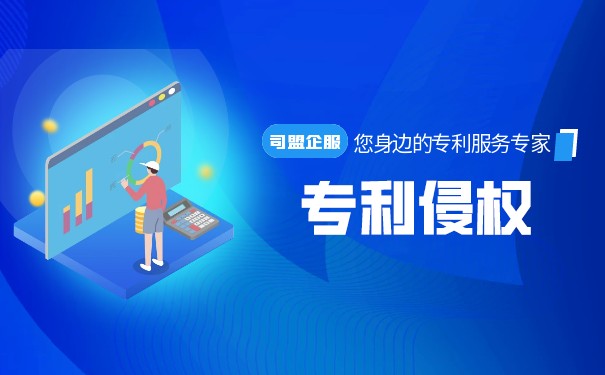 专利侵权案件的诉讼时效是怎么样的？