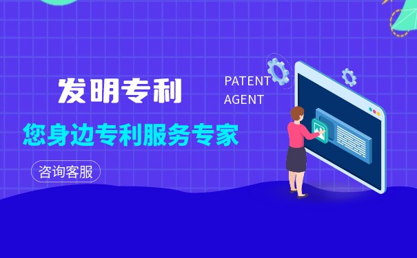 收集有关专利发明人多样性的数据