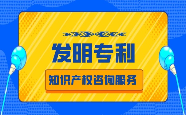 发明专利和实用新型专利可以同时申请吗? 发明专利和实用新型专利可以同时申请吗?