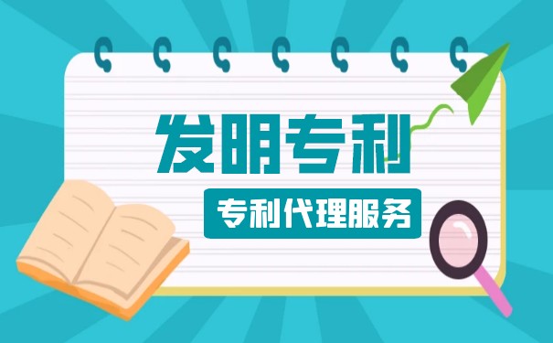 什么样的作品才能申请发明专利