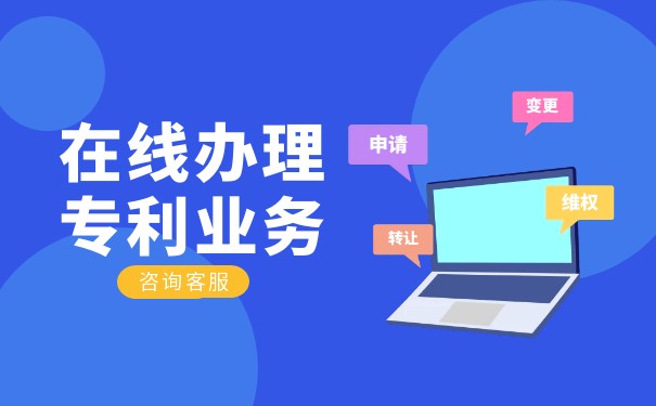 重庆申请外观设计专利容易通过吗？