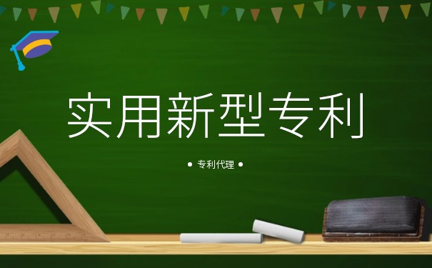 如何申请马耳他实用型专利及外观专利? 如何申请马耳他实用型专利及外观专利?