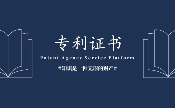 专利纠纷中,为什么我拿着专利证书都输了 专利纠纷中,为什么我拿着专利证书都输了