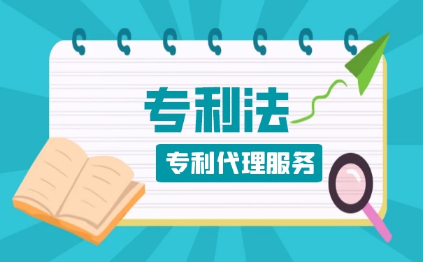 中华人民共和国最新专利法(法律修正版本) 中华人民共和国最新专利法(法律修正版本)