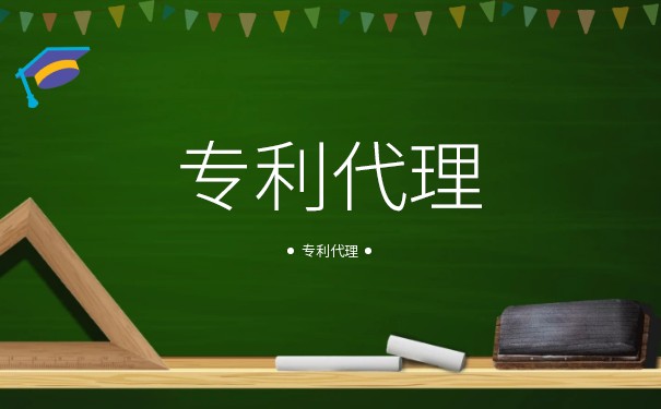 专利代理人挂靠有什么风险？