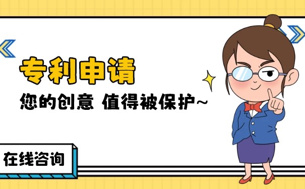 专利申请需要遵守的原则