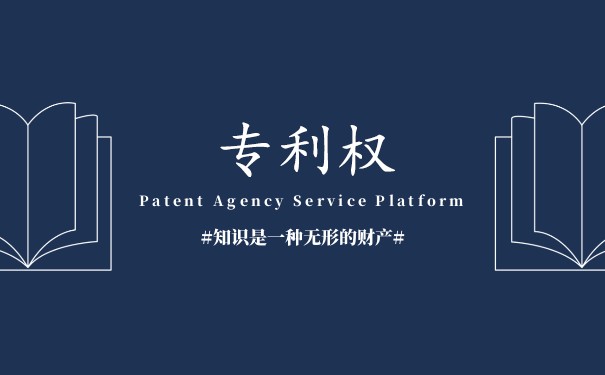 专利权评估方法有哪些