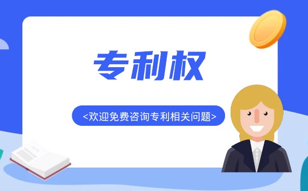 专利权评估需要什么资料