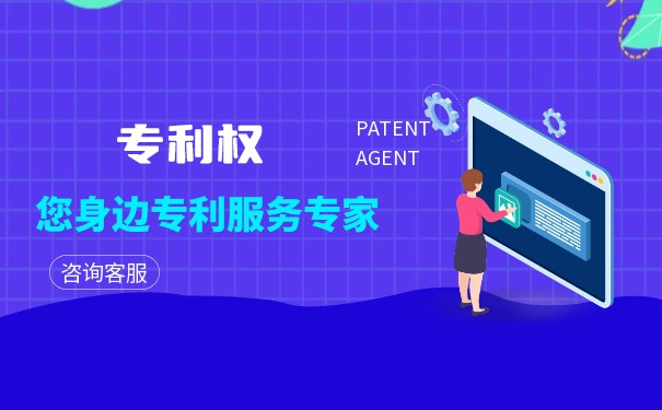 大学生专利减免。专利权人是本人吗？