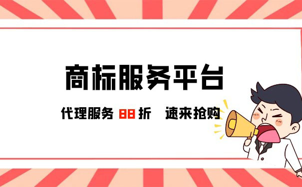 大批美国商标申请过程中为何被叫停? 大批美国商标申请过程中为何被叫停?
