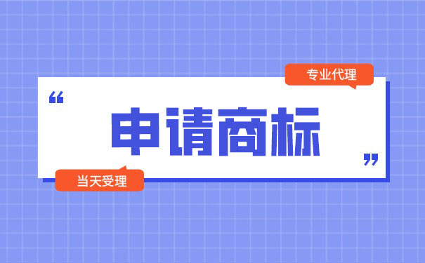 上海申请美国商标指南：详解流程及关键步骤