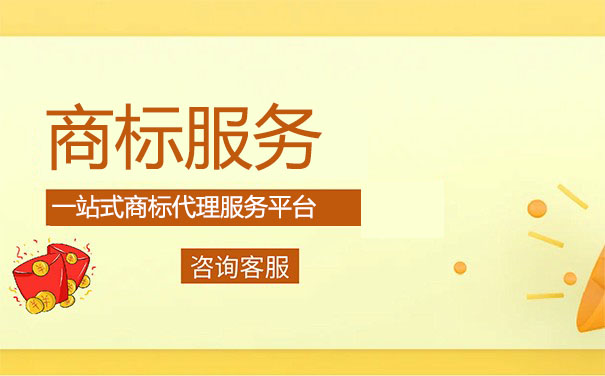 如何查询美国商标注册进度?简易指南解析 如何查询美国商标注册进度?简易指南解析