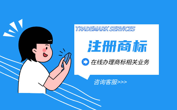 美国商标注册所需资料详解：确保申请顺利进行！