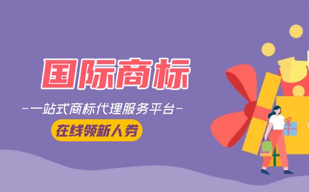 电脑刻绘机属于国际商标分类的第几类注册商标？