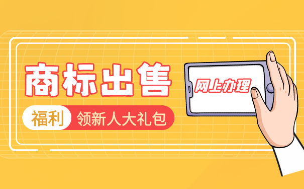 建材商标名字大全（附建材店名大全及建材精品商标出售）