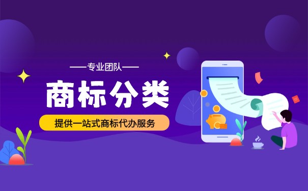 商标局：自然人注册商标，不受类别限制