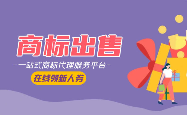 商标异议案件中关于生产销售规模的重要性分析