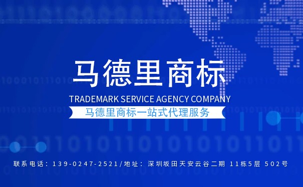 注册马德里商标与普通商标的区别 注册马德里商标与普通商标的区别