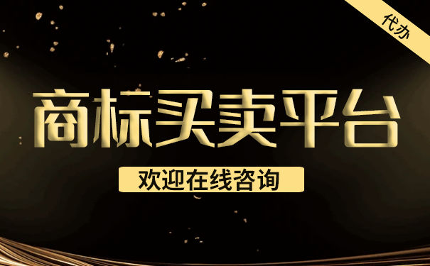 买一个酒的商标价格是多少