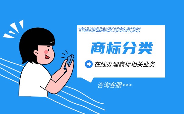 我想要了解锌粉是哪类商标?应该注册第几类? 我想要了解锌粉是哪类商标?应该注册第几类?