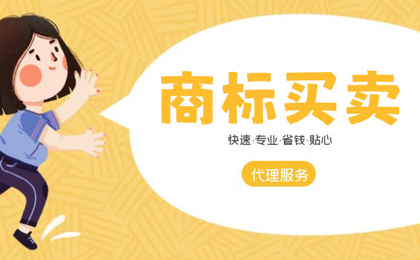 催中小企业买商标，我们是在催促什么?