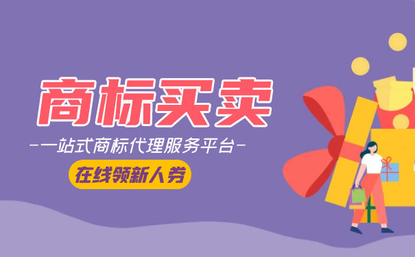 买一个海鲜商标多少钱？