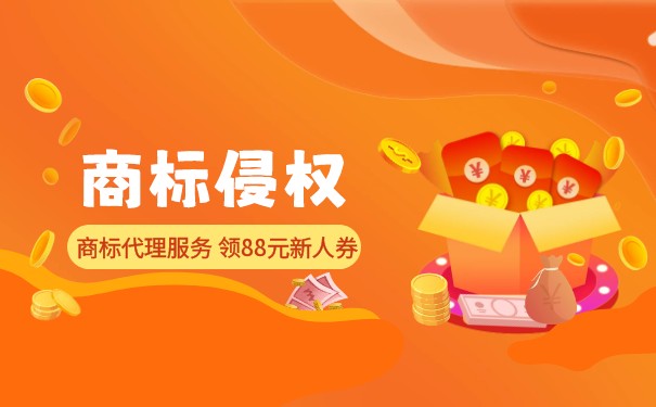 司盟企服告诉你注册商标信息写错了怎么办