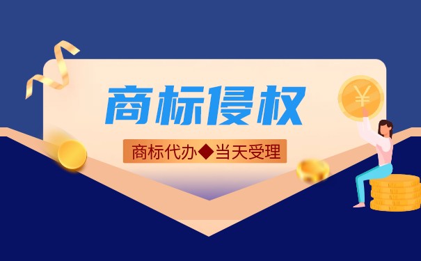 投诉商标侵权需要什么材料